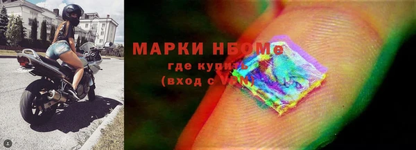 метамфетамин Богданович