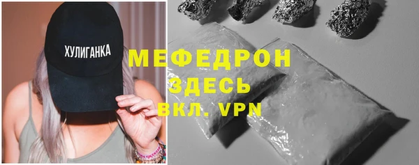 метамфетамин Богданович