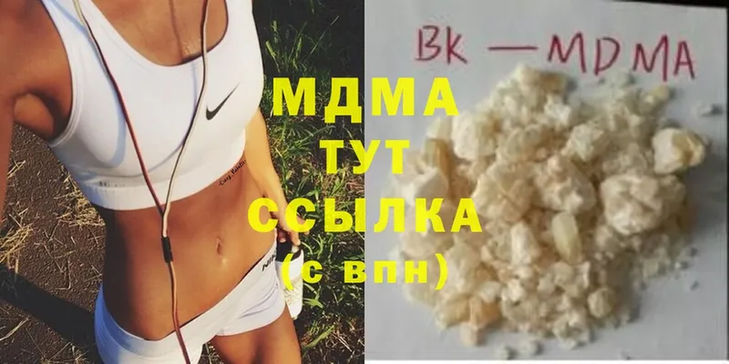 MDMA VHQ  блэк спрут ТОР  Сердобск 